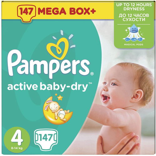 tesco pampers pieluchomajtki