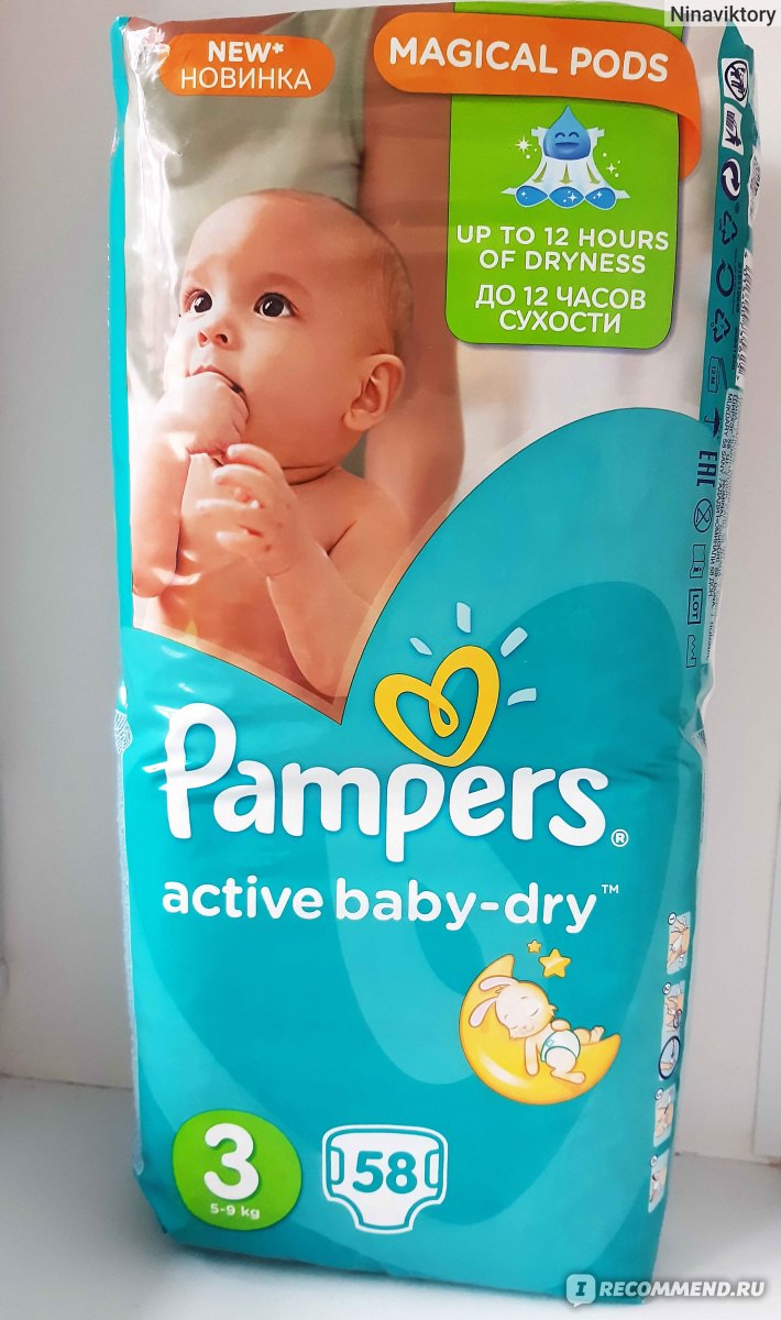 4 pieluchy pampers