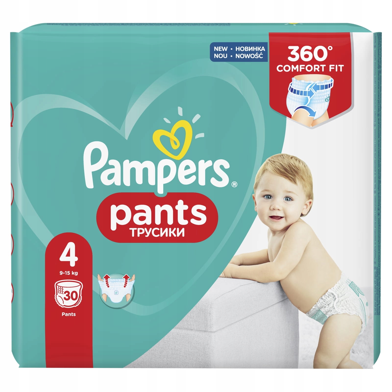 pee in pampers