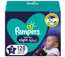 pampers 1 hebe