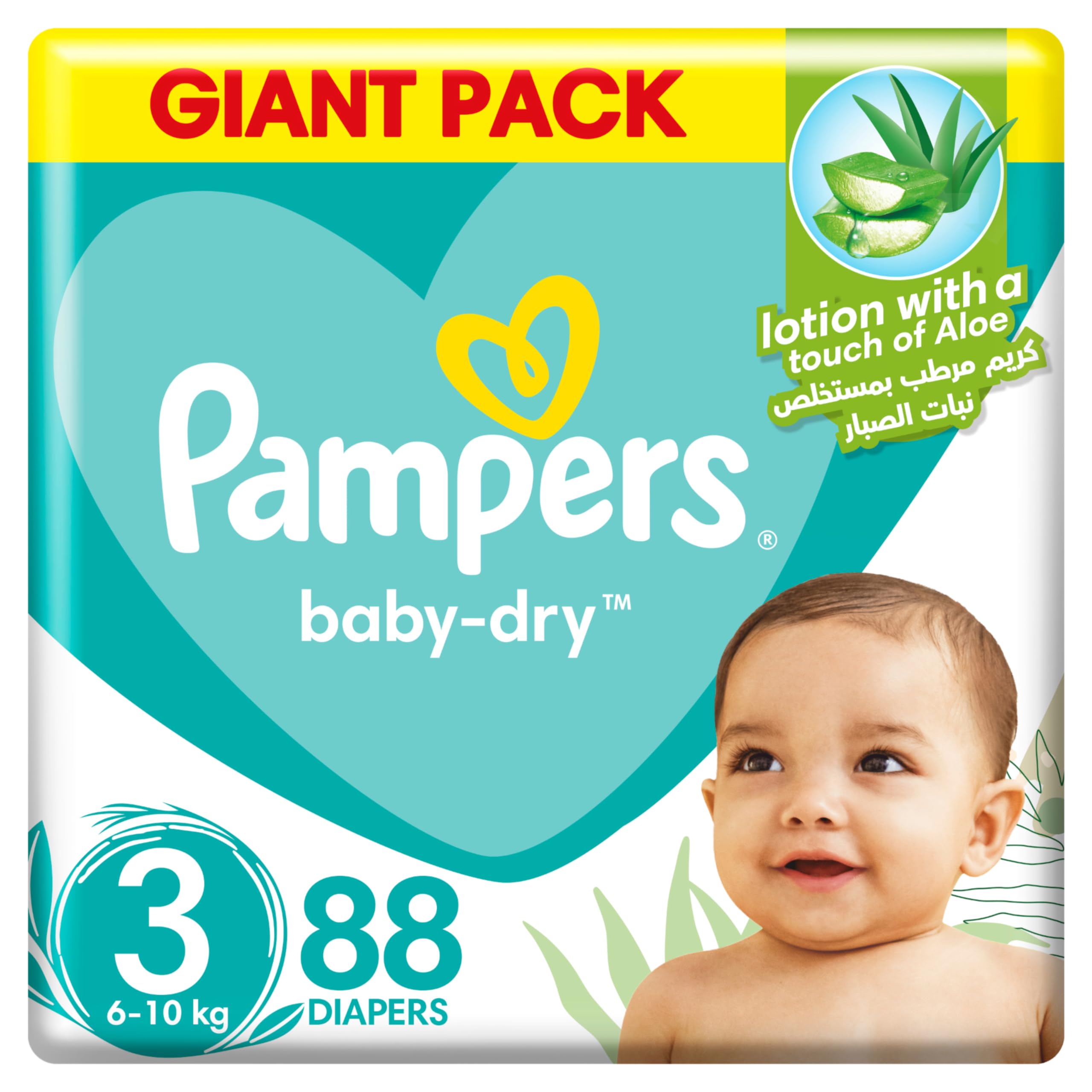 empik pampers promocja