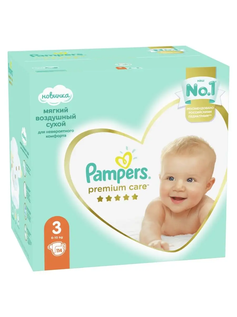 pampers premium care pieluchy 4 maxi 168 szt