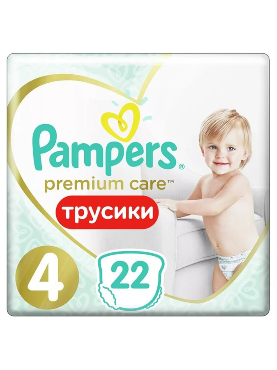 pampers 1 premium care kauflans