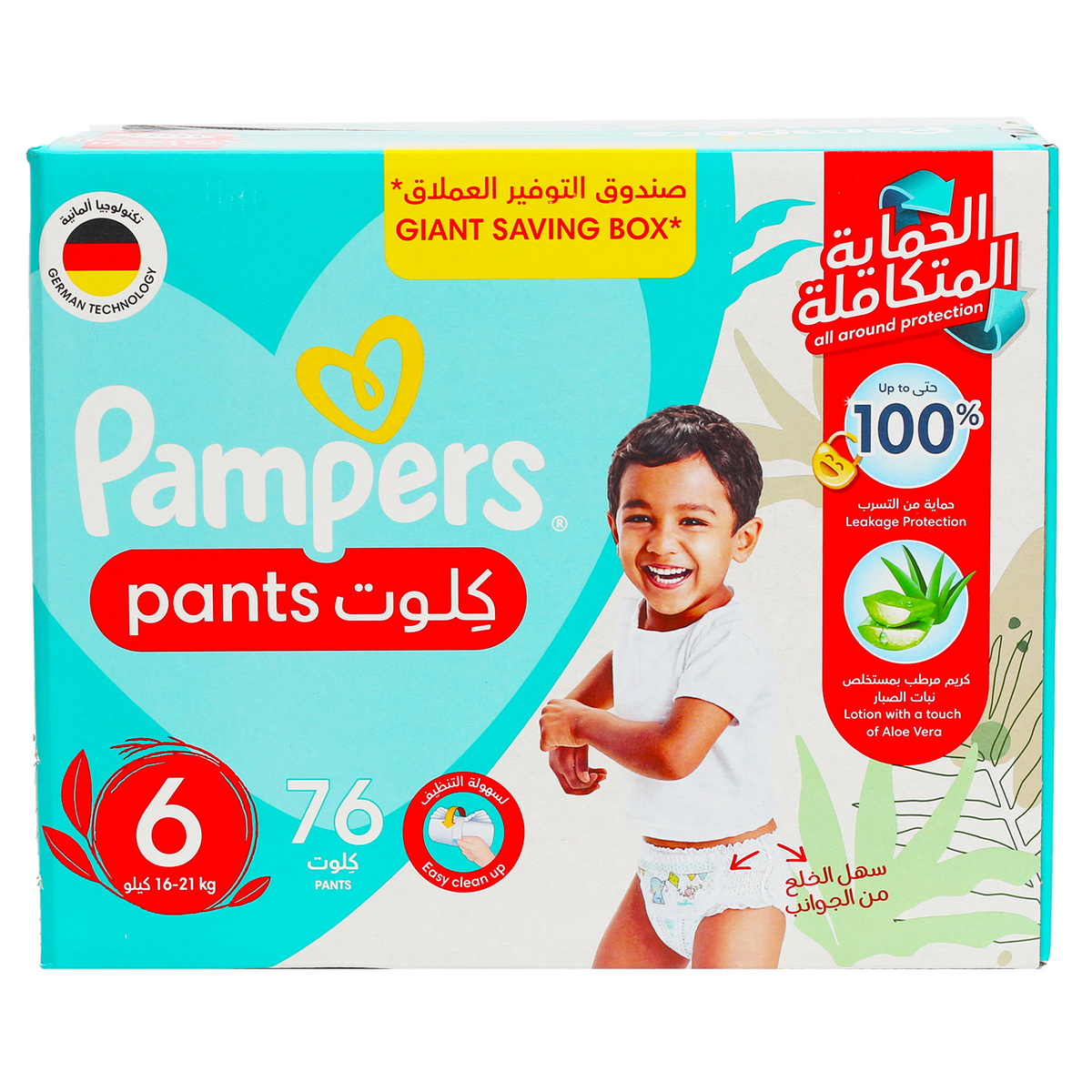 pampers adres wijzigen