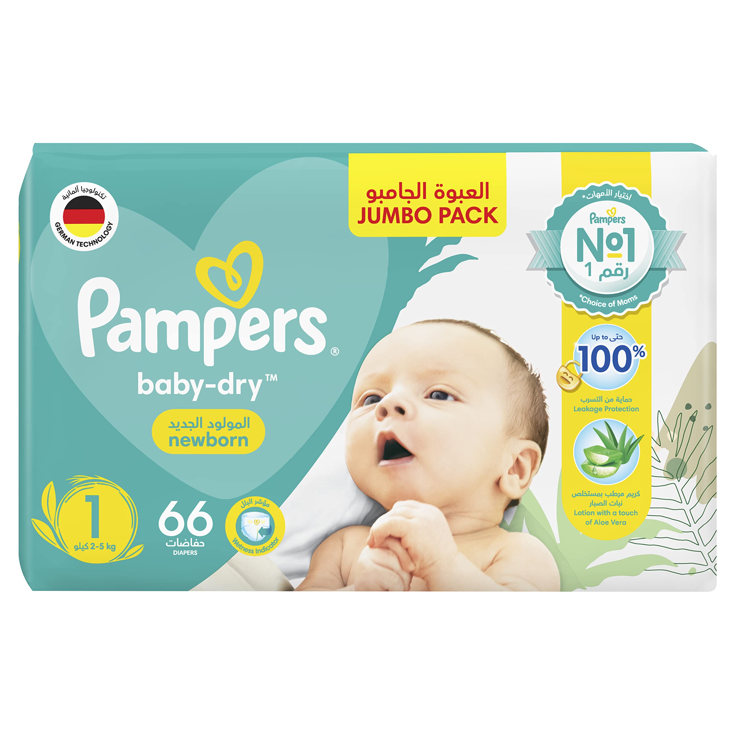 pampers premium care pieluchy 1 new baby 2-5 kg