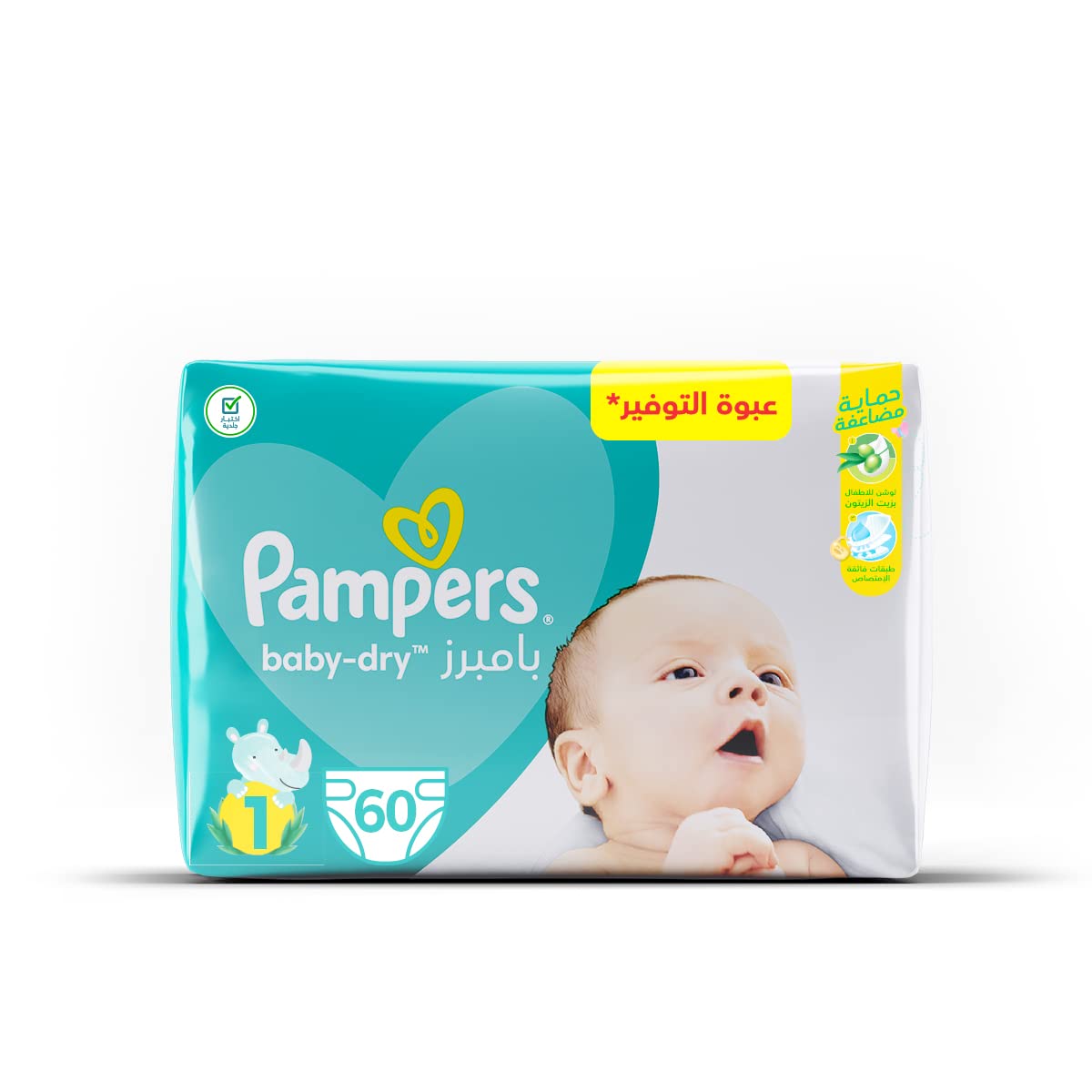 epson p50 pampers