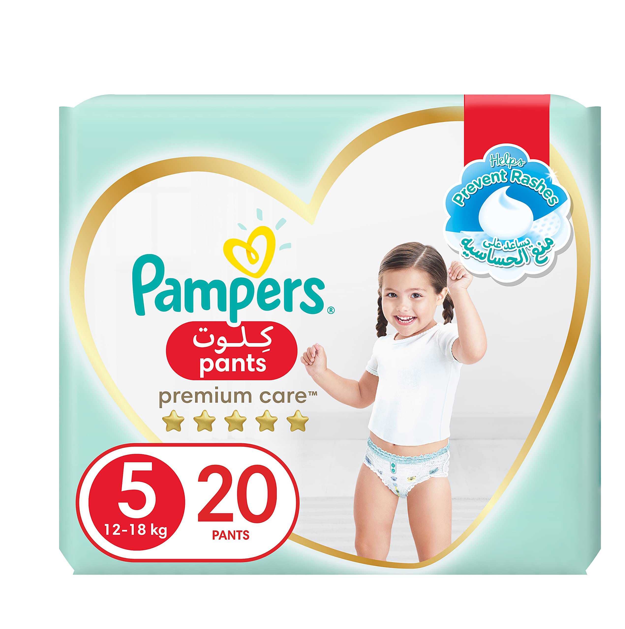 pampers active baby x large