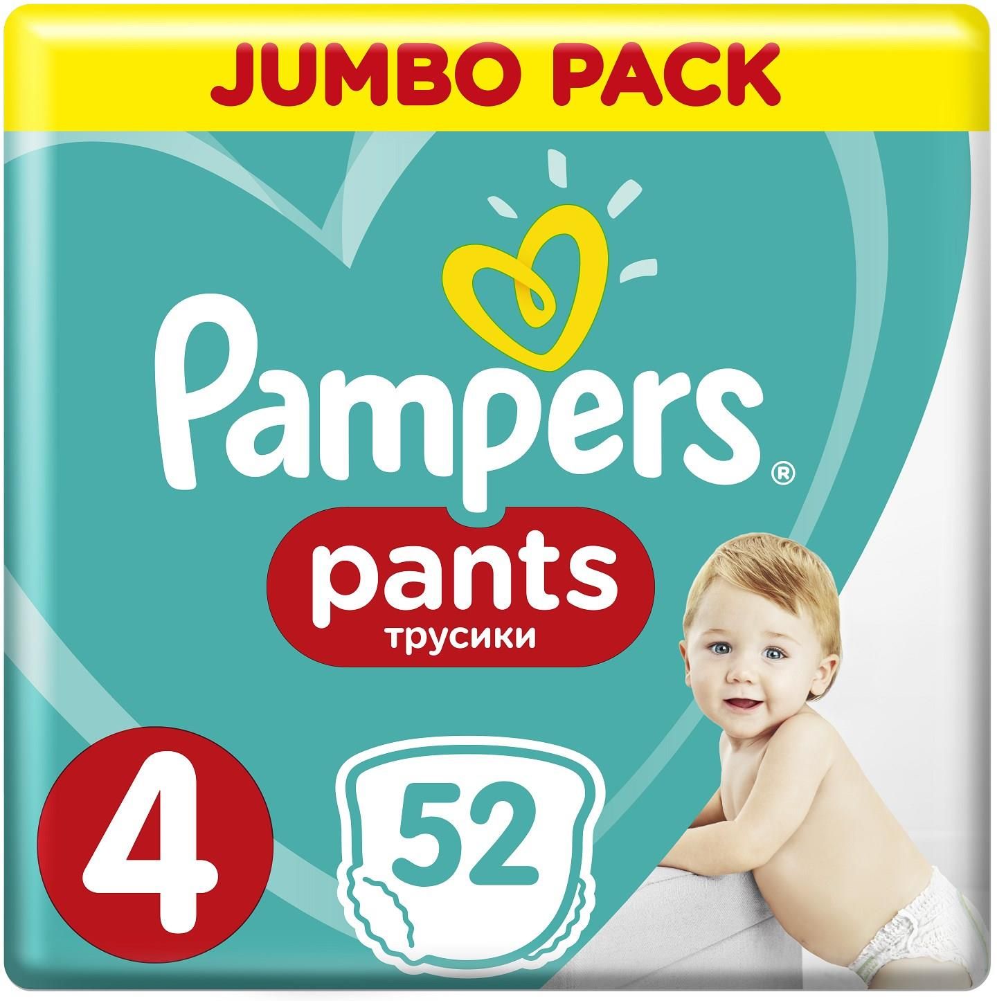 pieluchomajtki pampers rozmiar 4