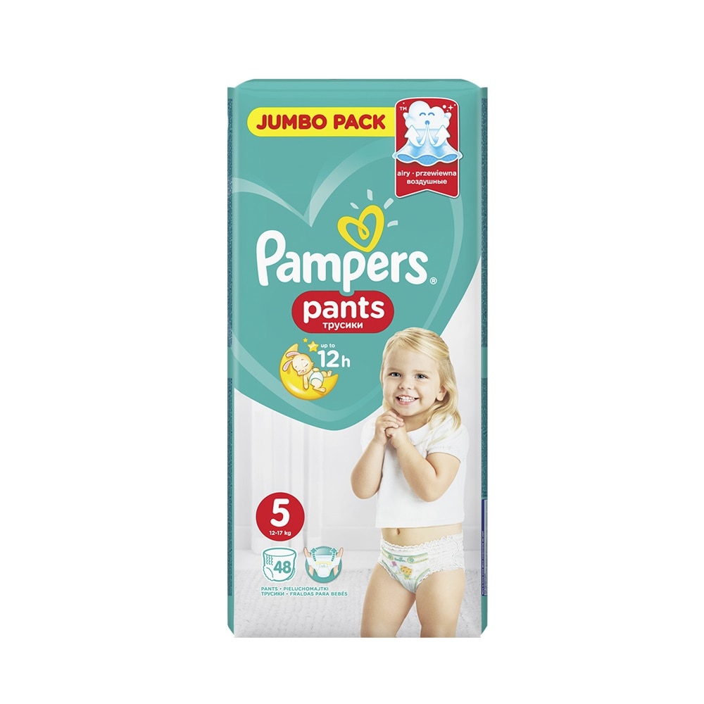 pampers do chrztu