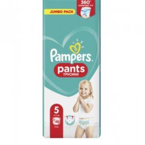 pampers premium care pieluchy 1 cena