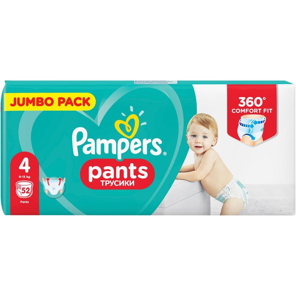 pampers splashers 3-4 ceneo