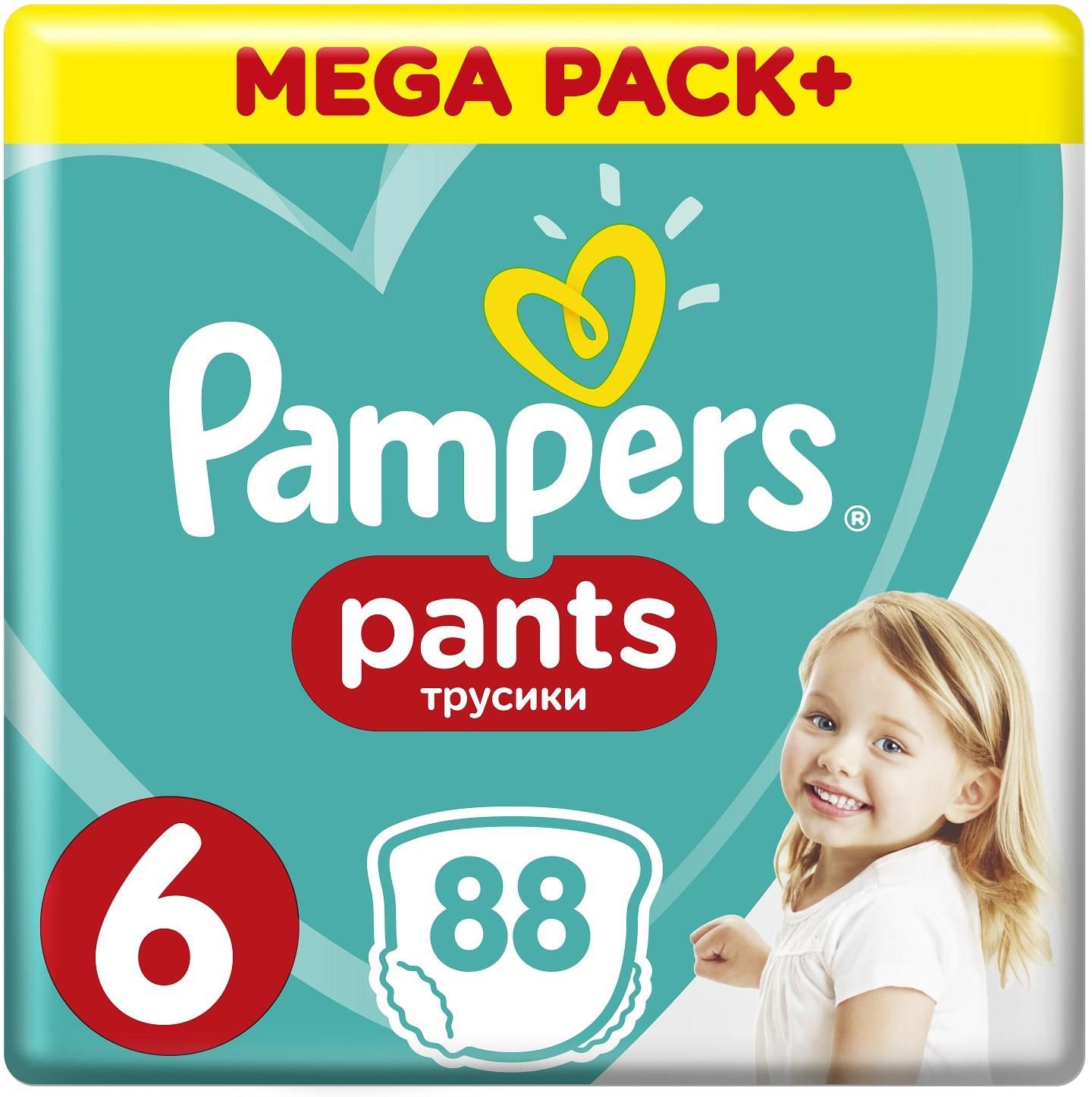 pampersy pampers dla noworodków