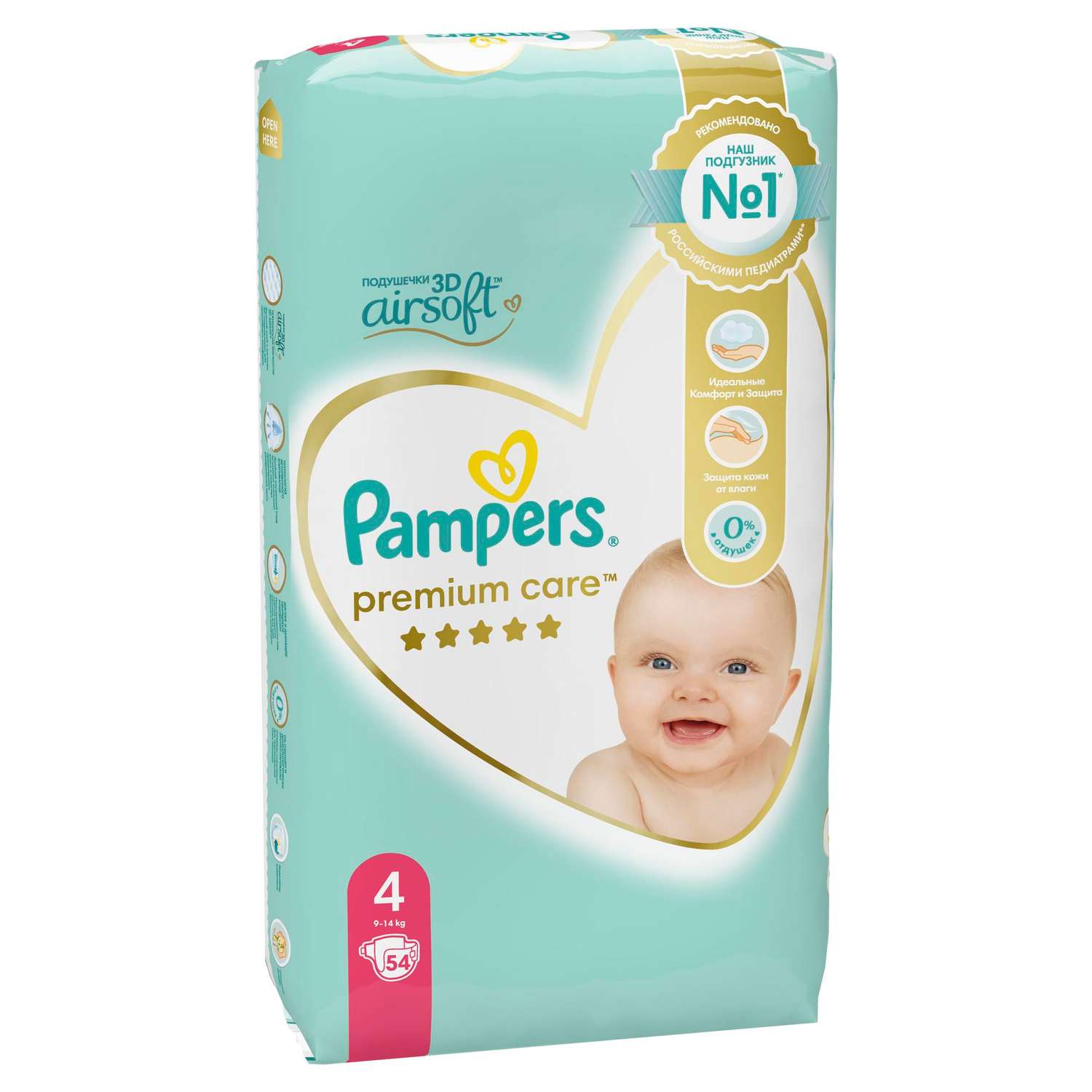 pampers 174 baby active