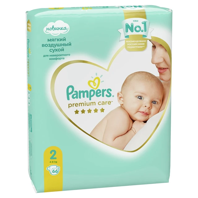 pampers free baby box