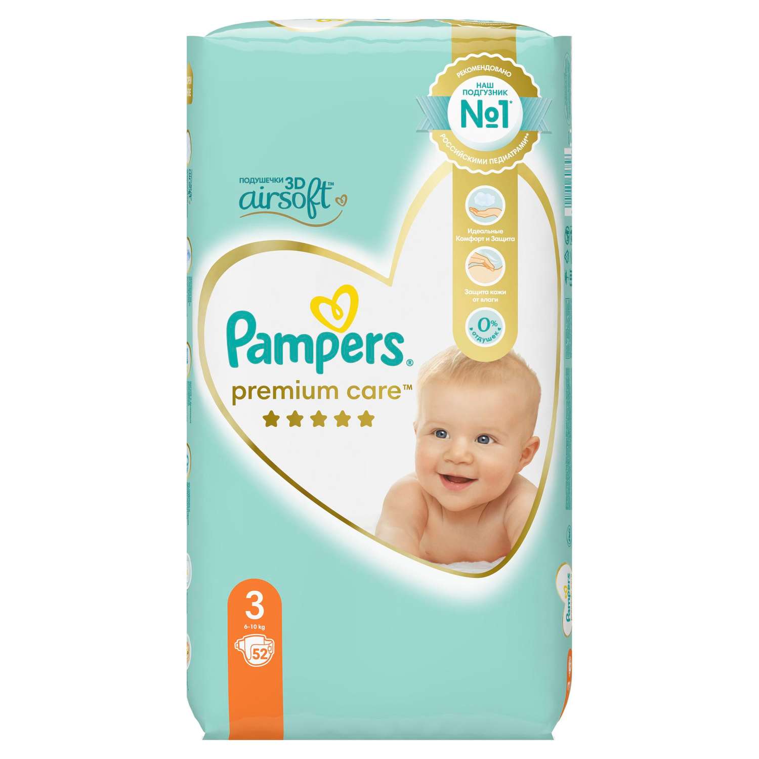 pampers 4 132