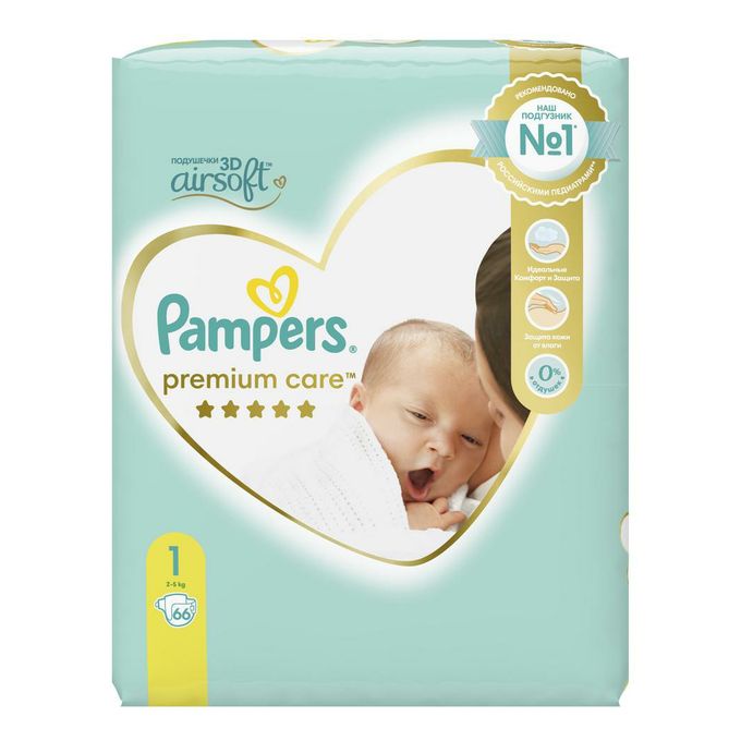 pampers kiedy sie pojawily w sprzedazy