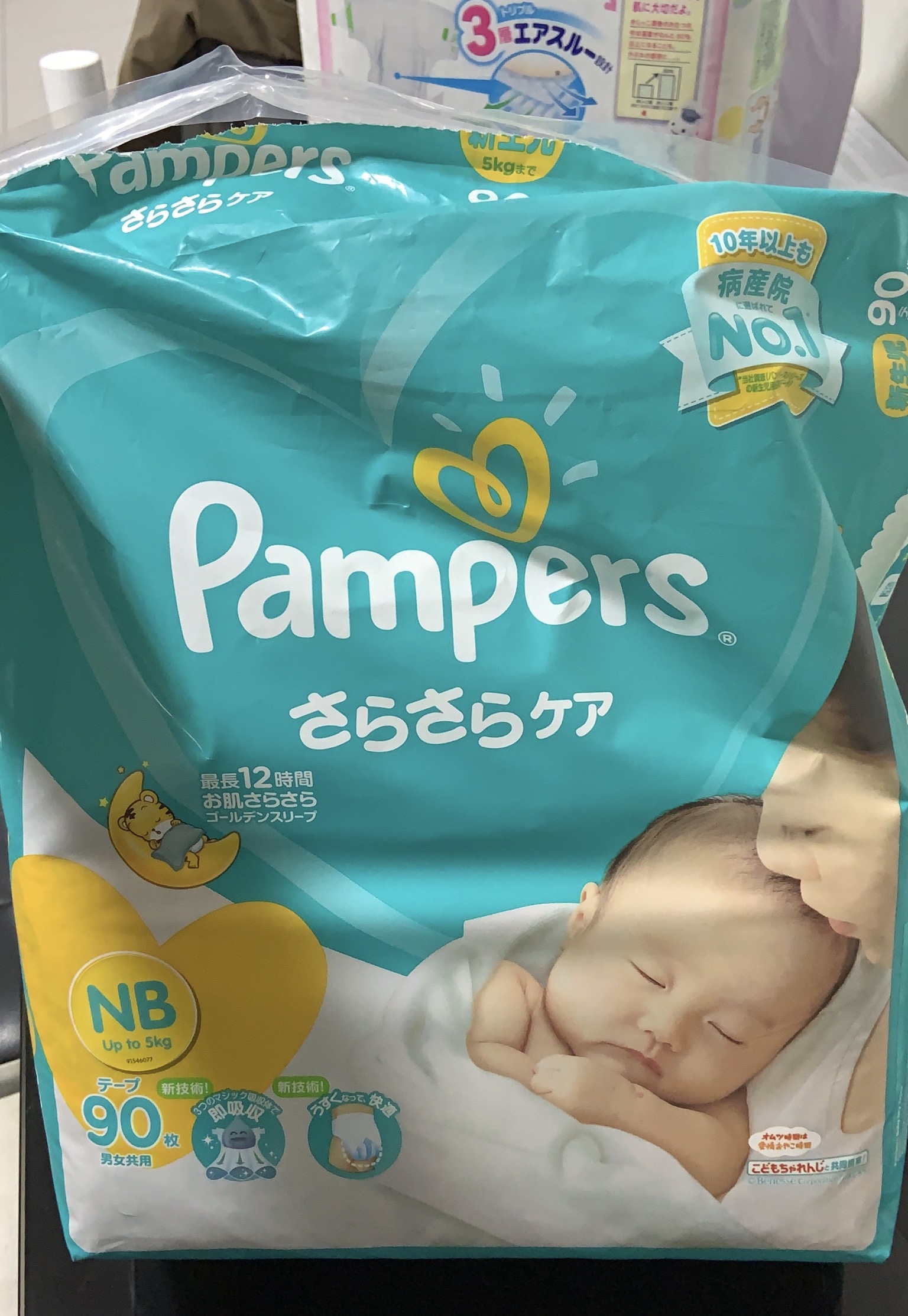 pampers new baby super soft and dry