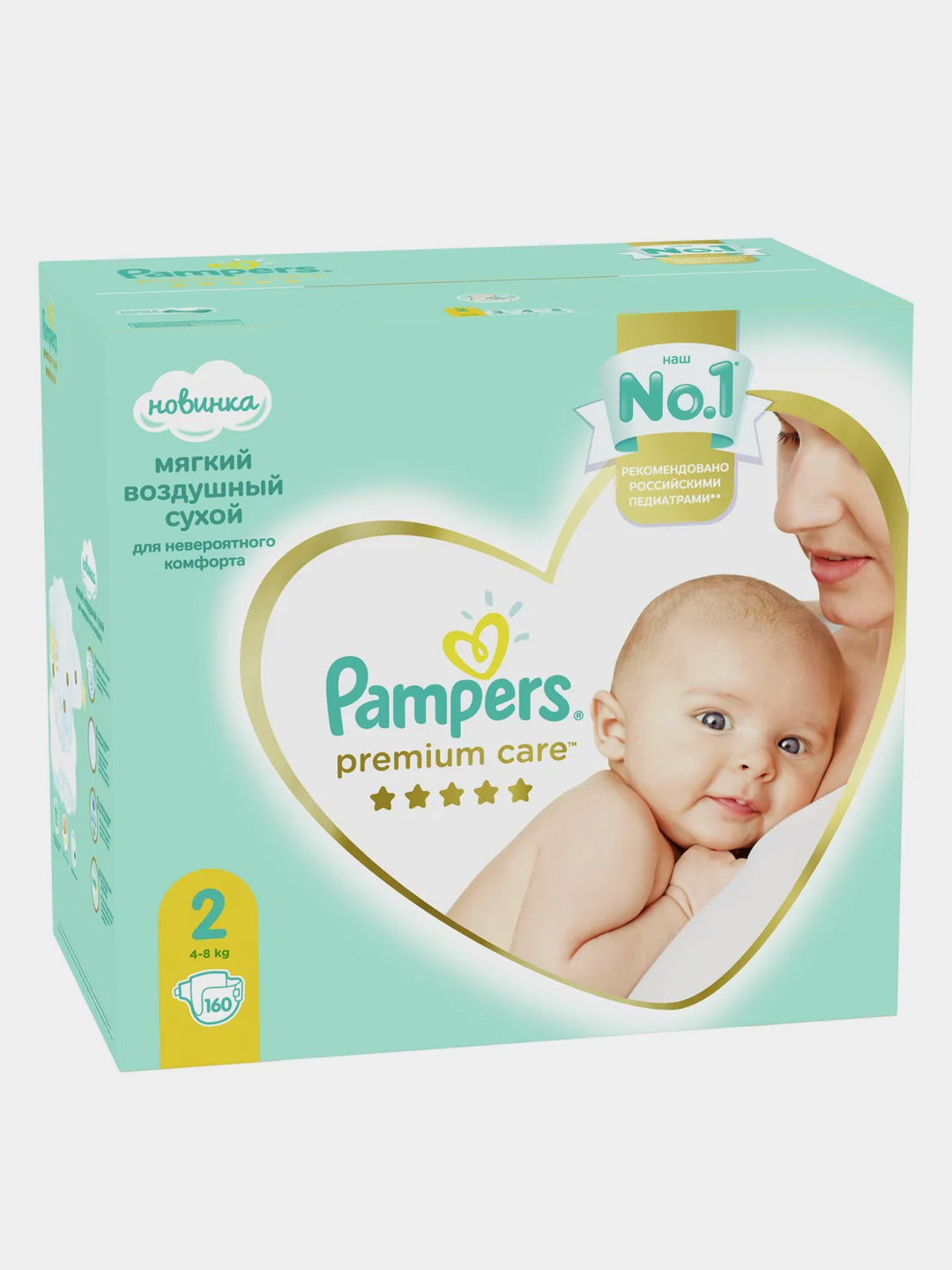 pampers splashers size 7