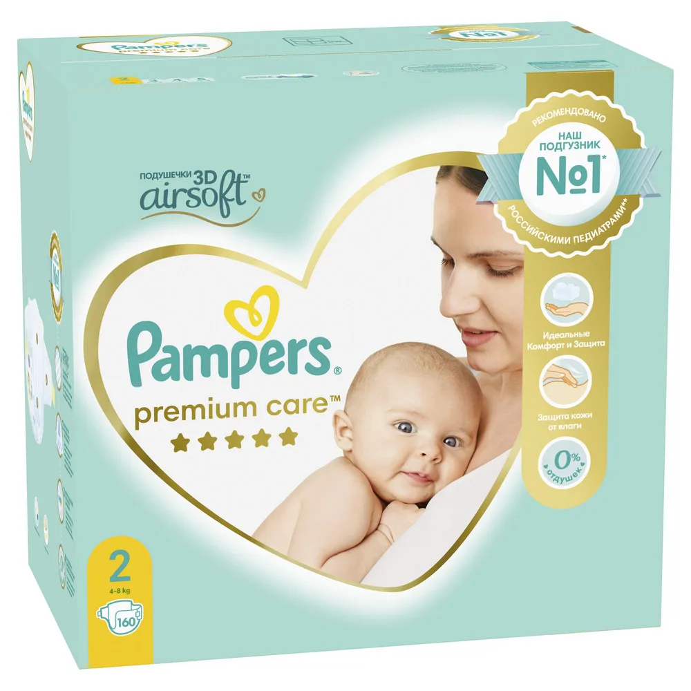 pampers mp250