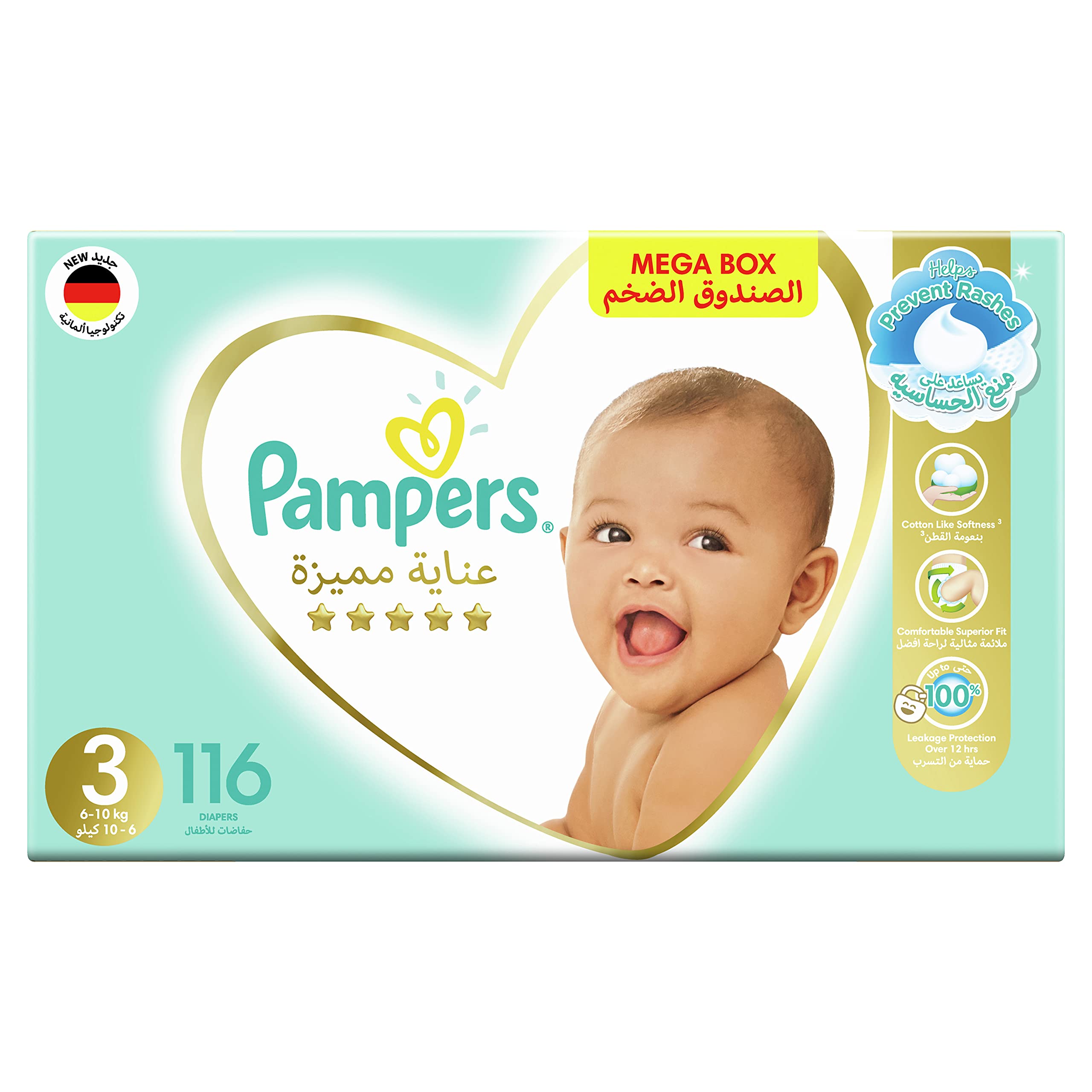pampers active baby dry2