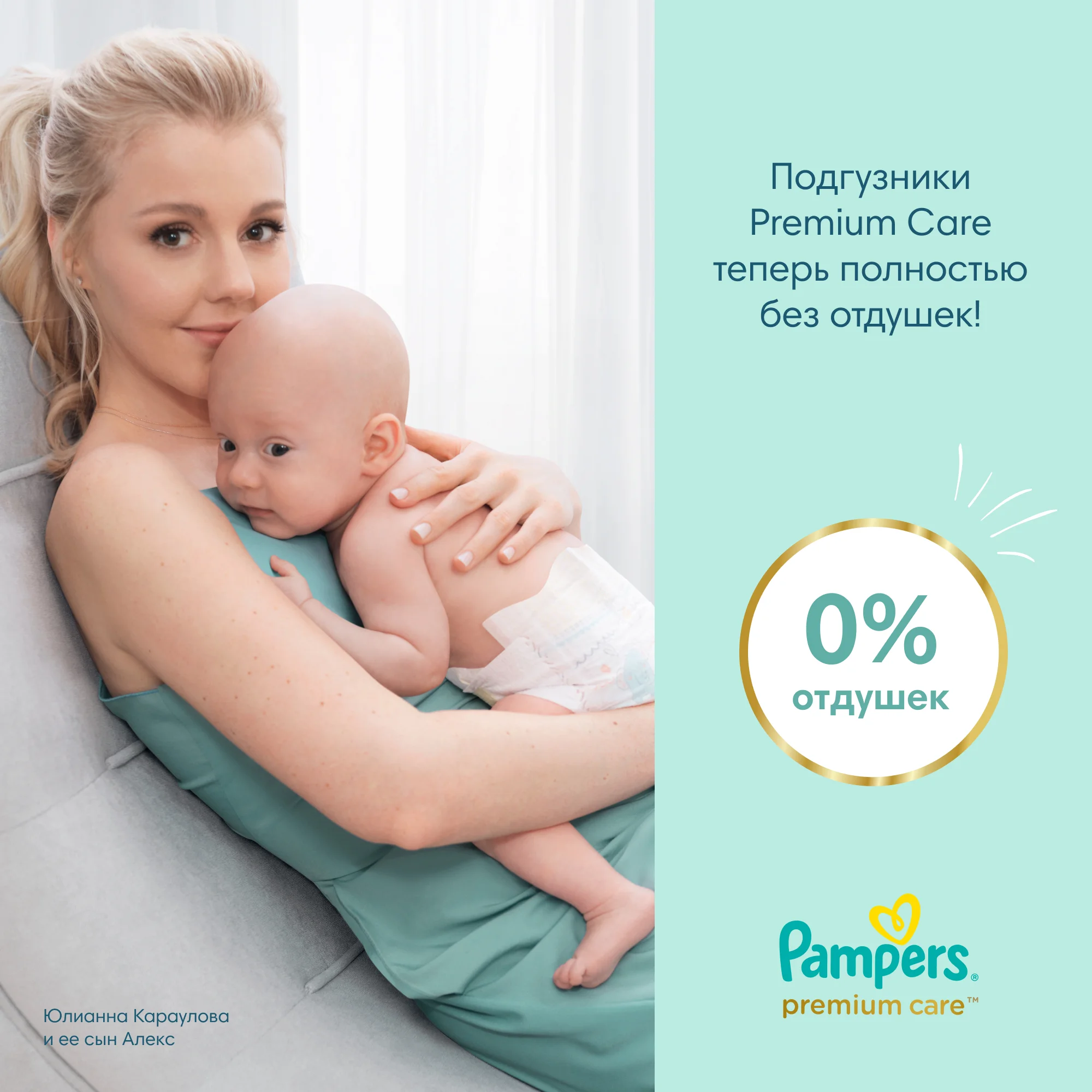 pampers new baby-dry pieluchy 2 mini 3-6 kg 80 szt