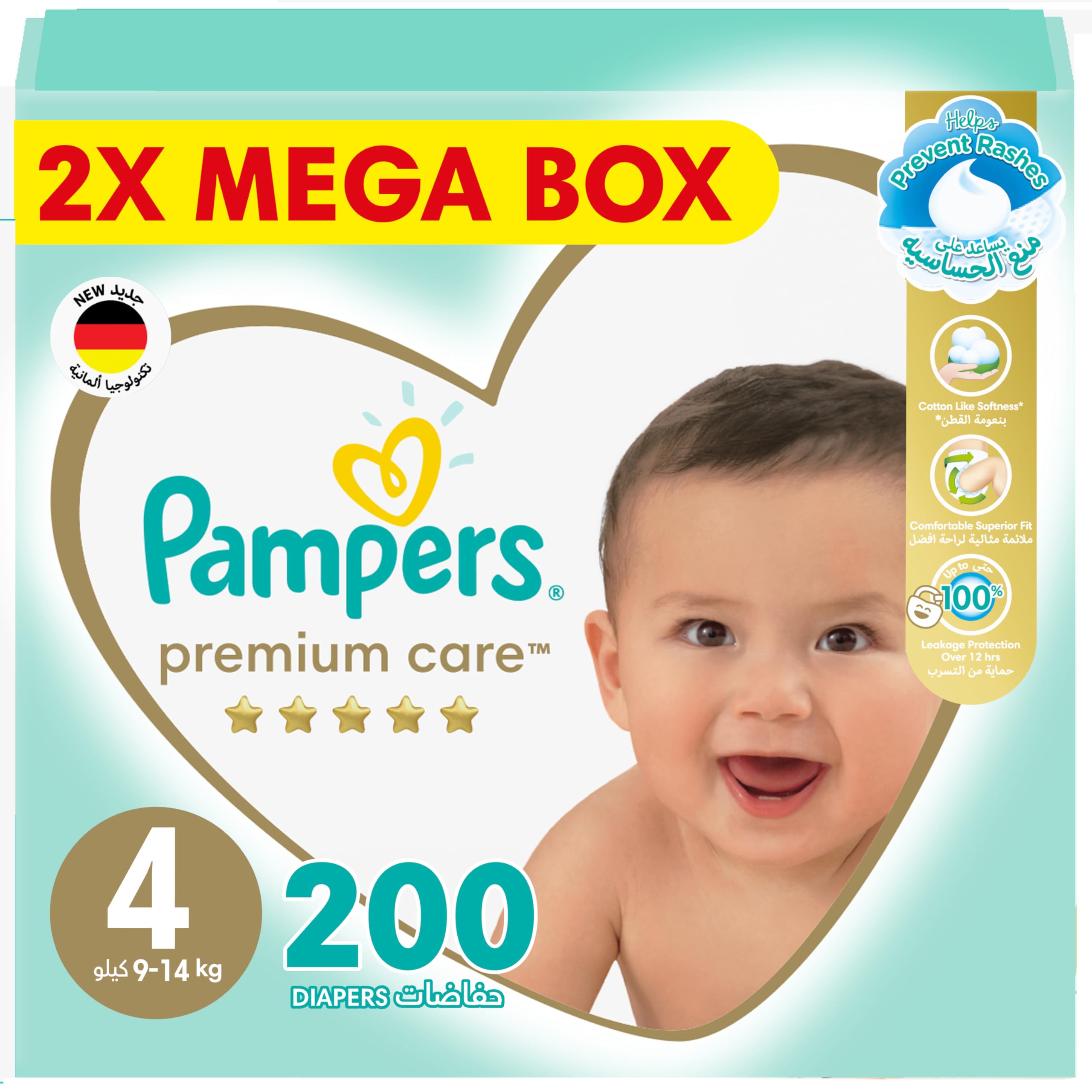 pampersy 3 pieluchy promocja