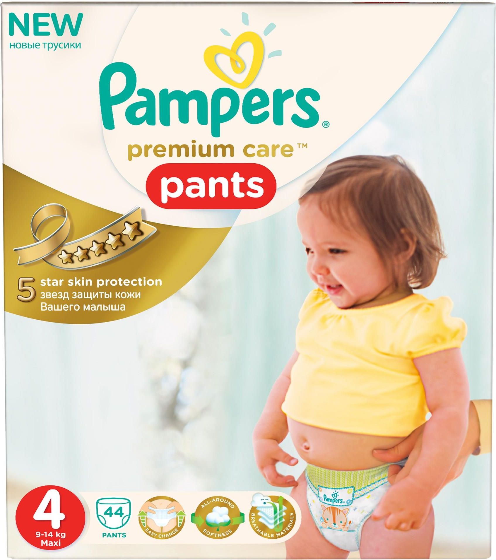 pampers premium care opis produktu