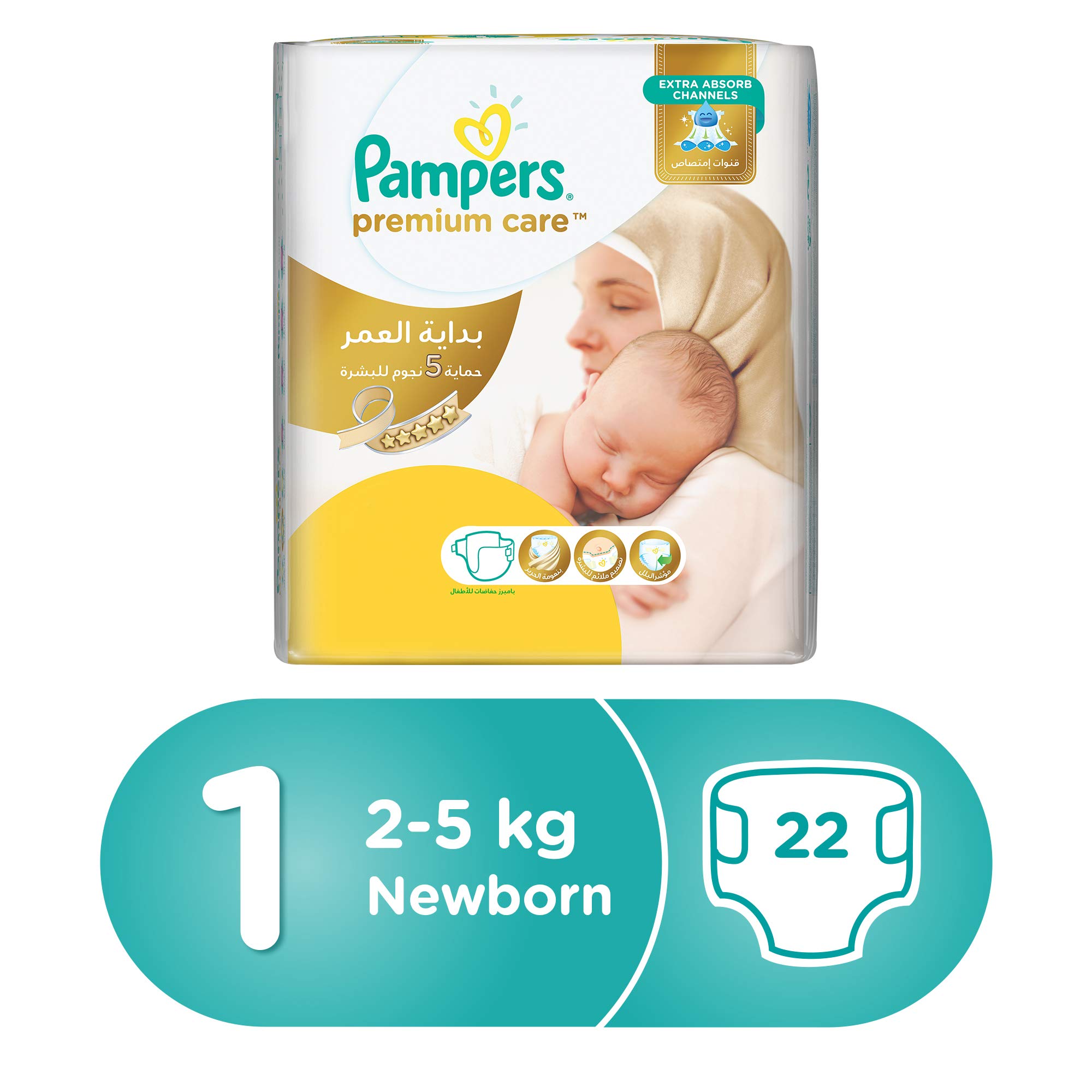 carrefour pieluchy pampers promocja