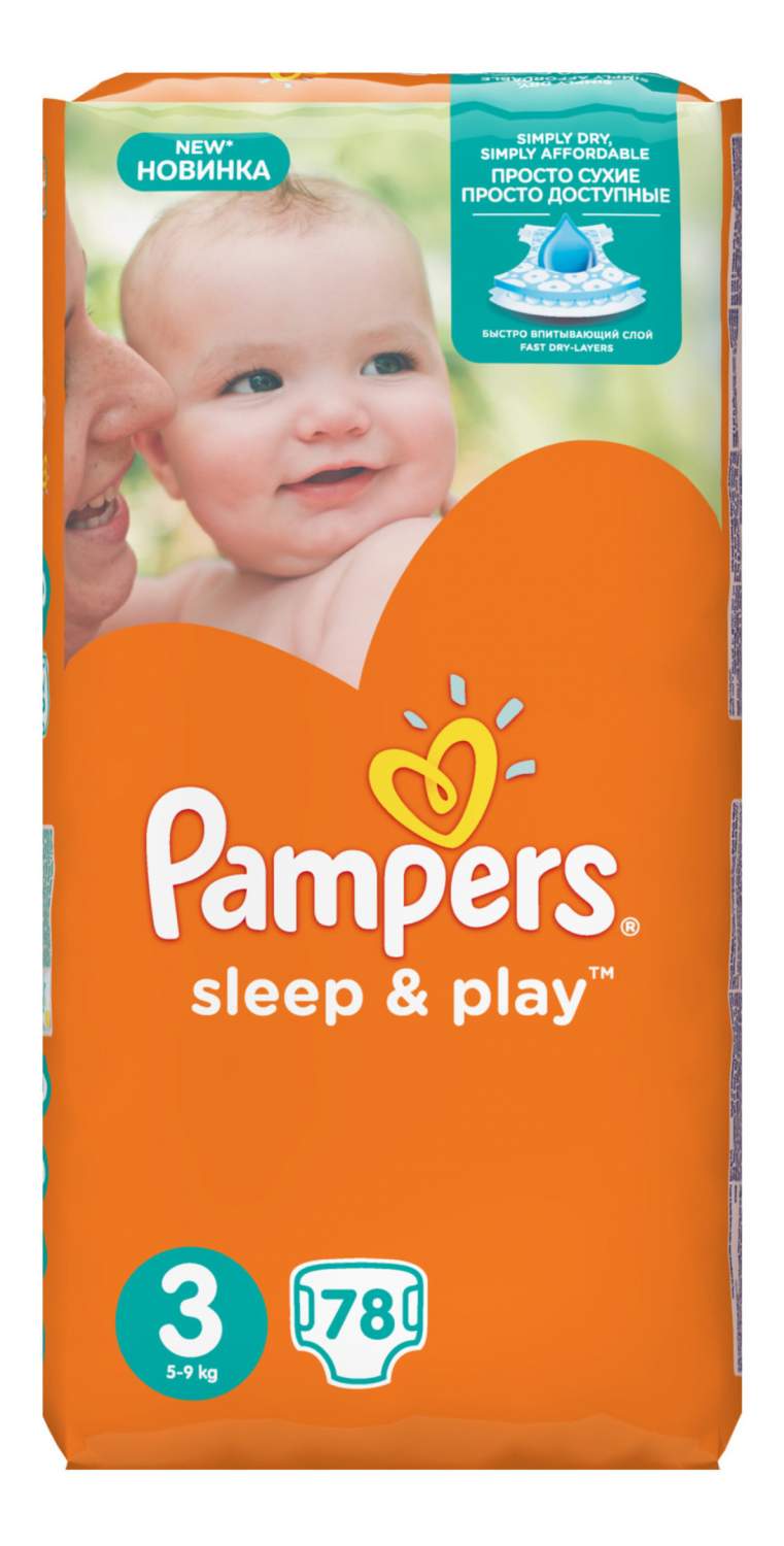 pampers premium cre zielone i biale