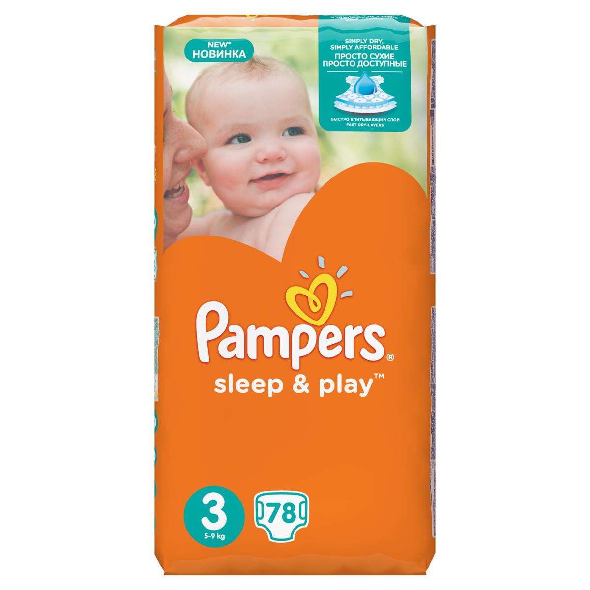 pampers new baby dry pieluchy rozmiar 1 newborn 2-5 kg