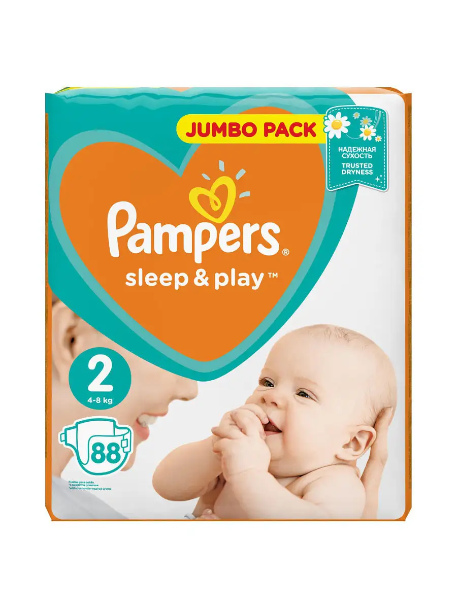 pieluchomajtki pampers junior