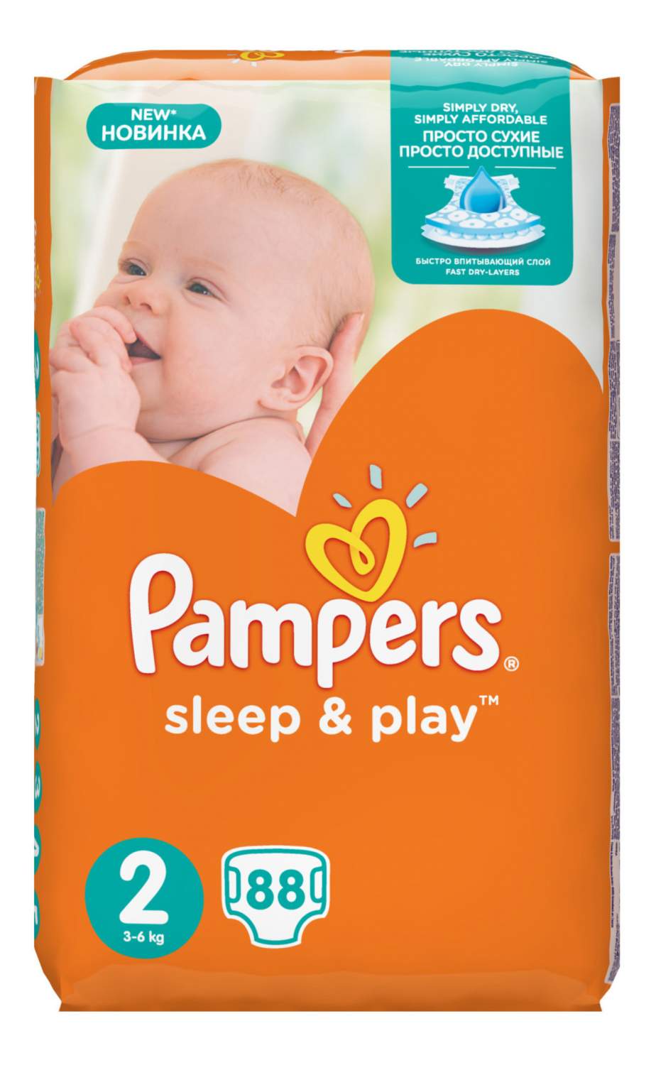 pampers premium care wycięcie na pępek