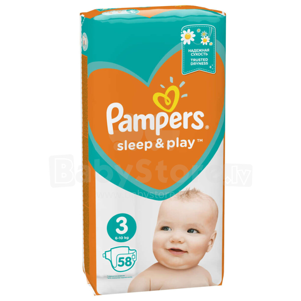 pampers pants 5 promocja