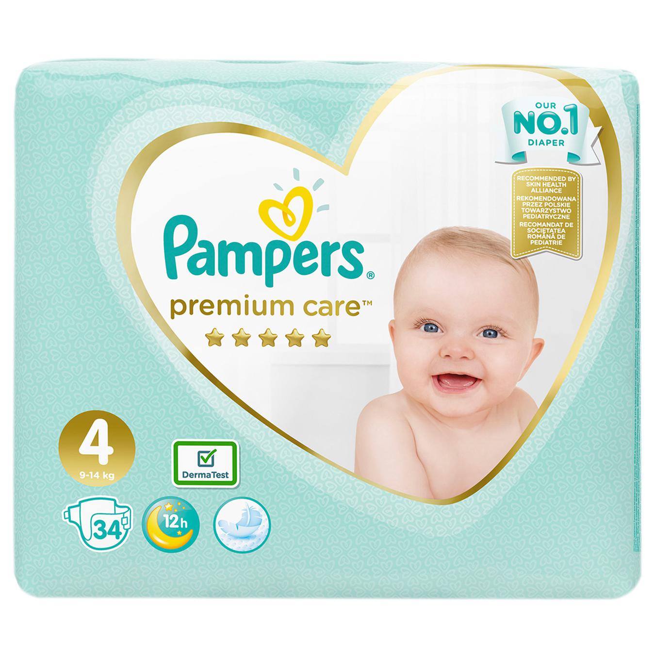 pampers turystyczny