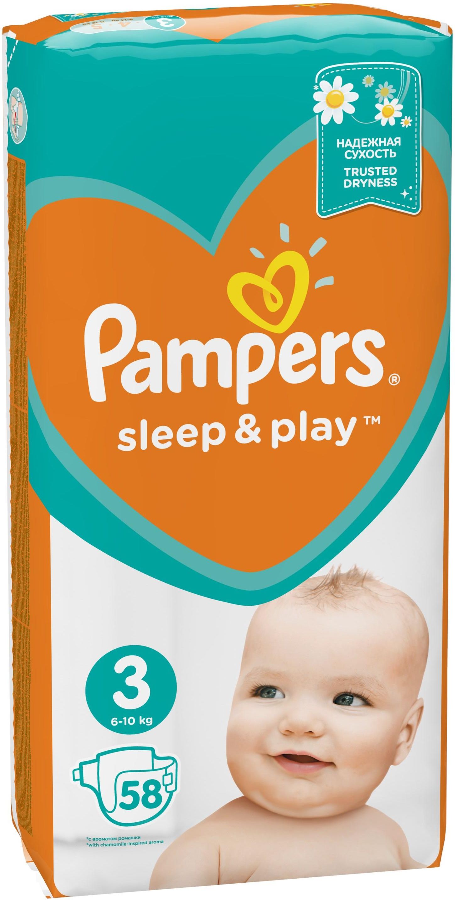 pampers pieluchy newborn 1 43