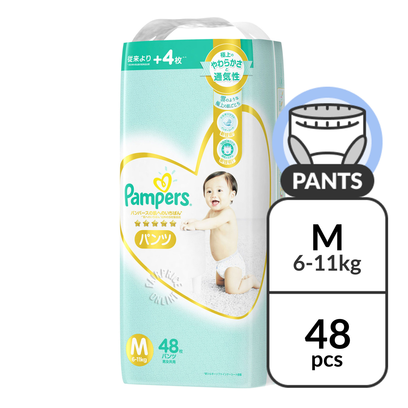 pampers premium gold 5