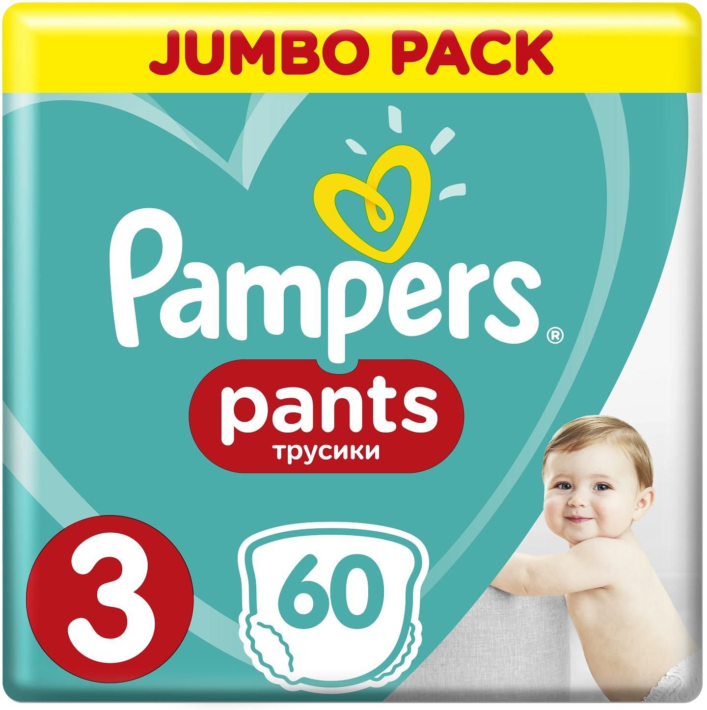 tanie pampersy pampers
