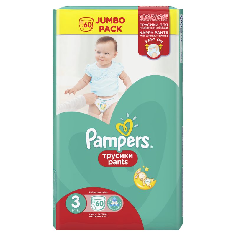 giant pampers