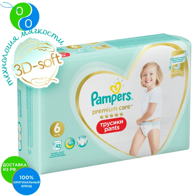 pampersy pampers rozmiary