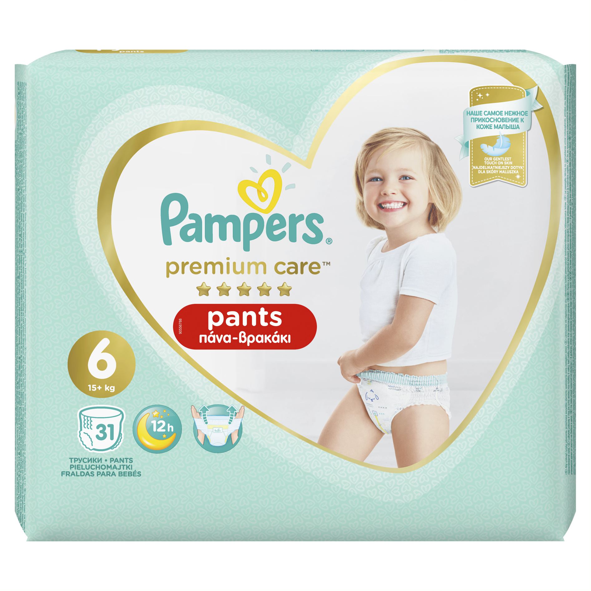 pieluchomajtki pampers premium care 4