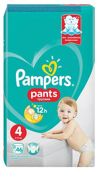 jak zdejmować pieluchomajtki pampers pants