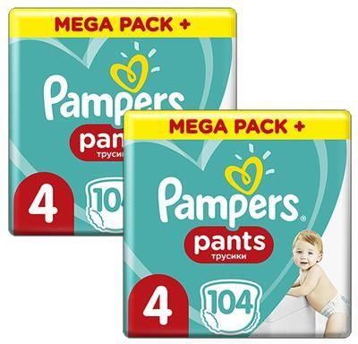 pieluchy pampers 1 100 sztuk