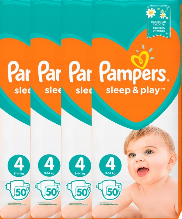 leclerc pieluchy pampers