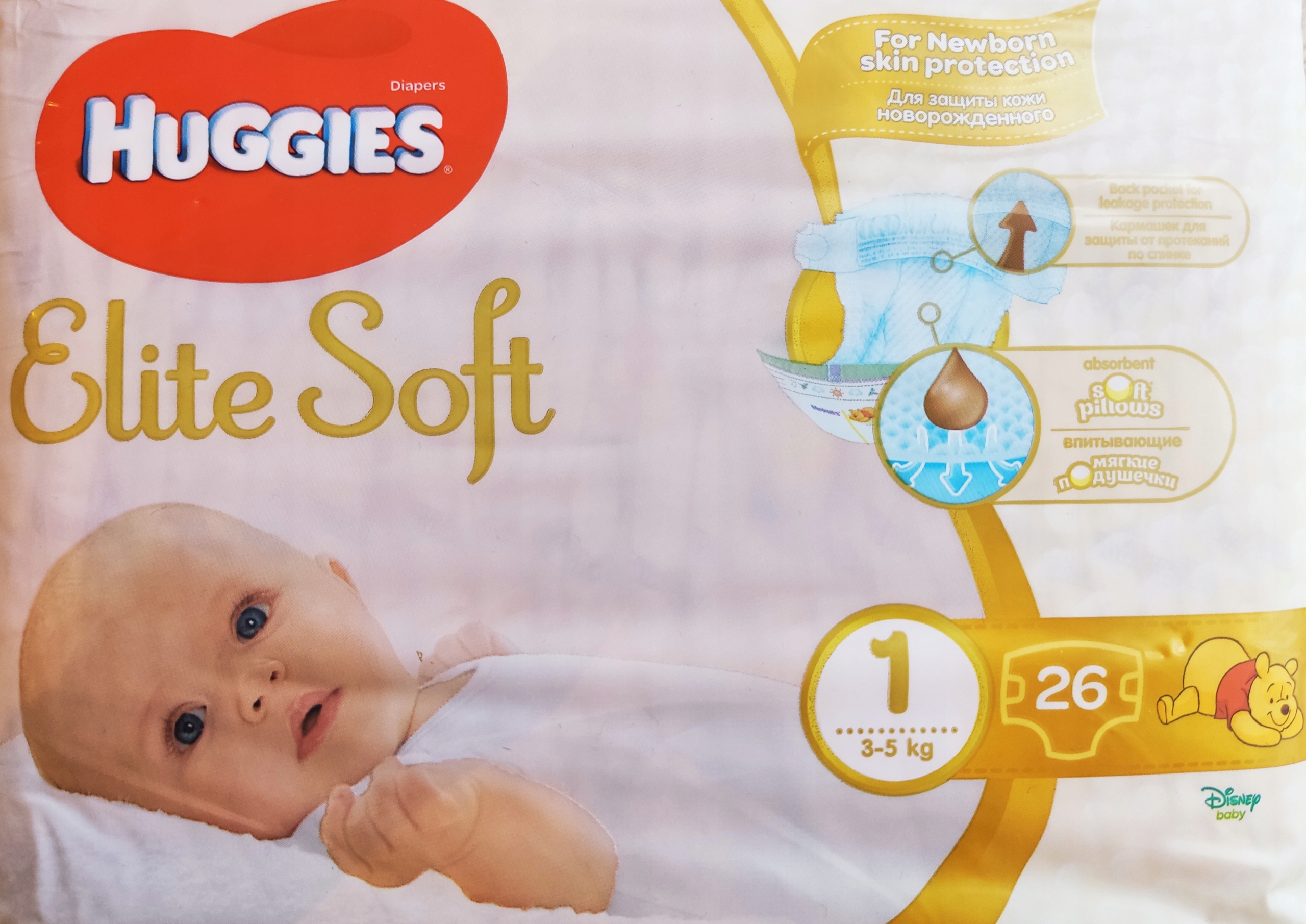 pampers serwis konsumenta