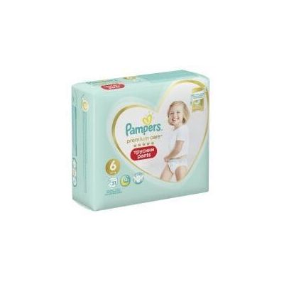 allegro pampers activ e baby