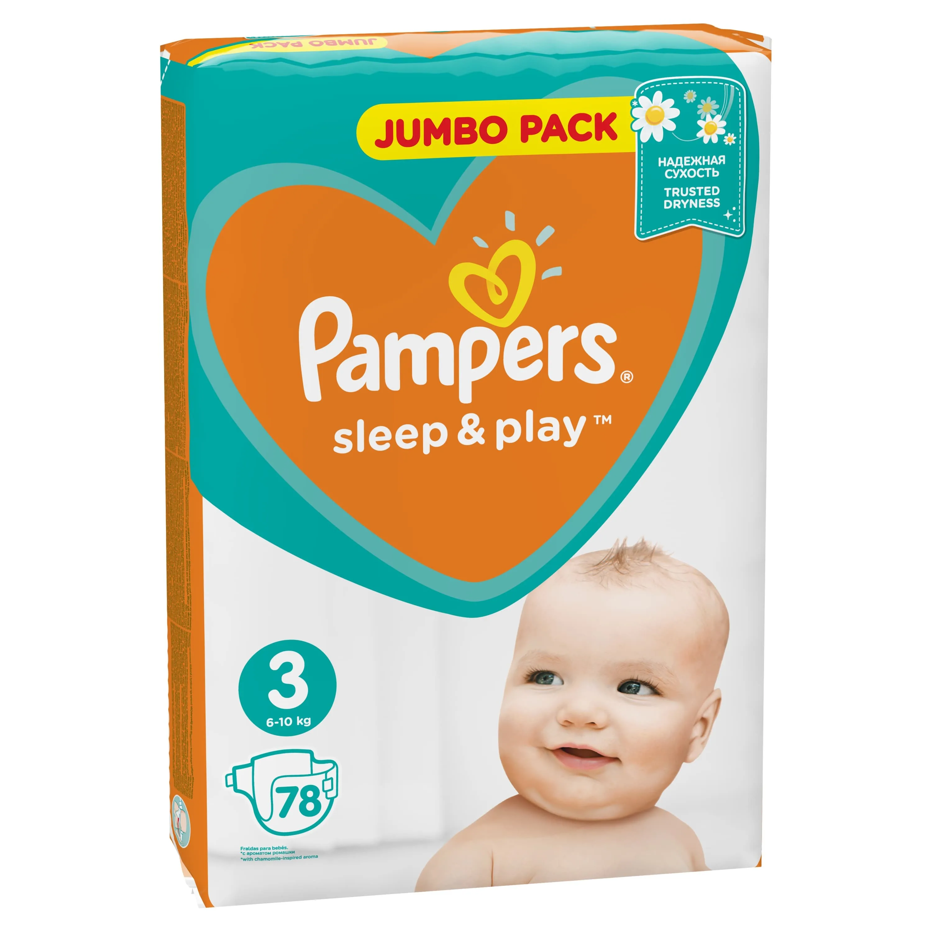 gemini pampers premium care 2