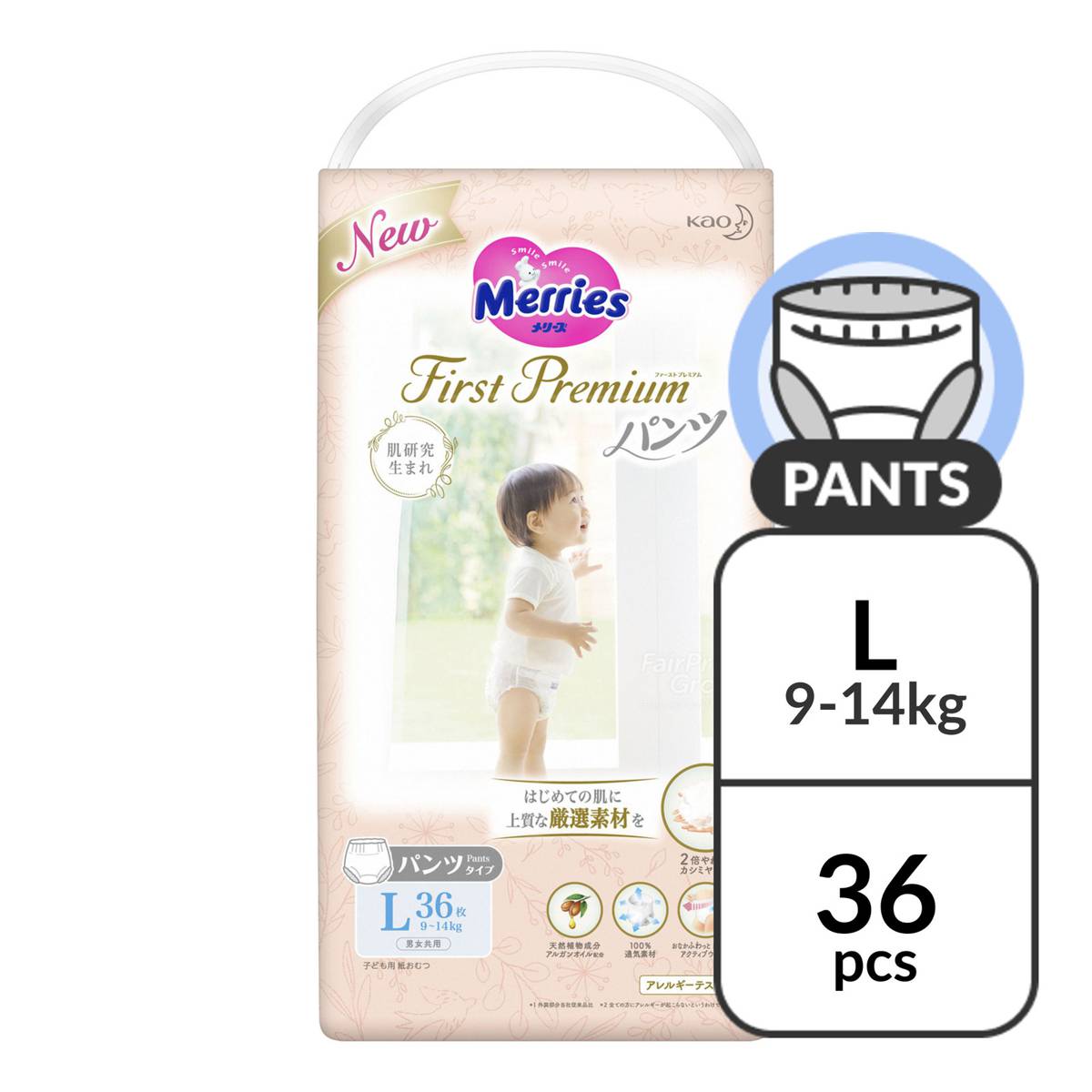 pieluchy pampers luty 2019