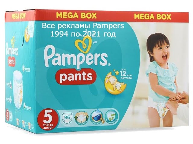 pampers market