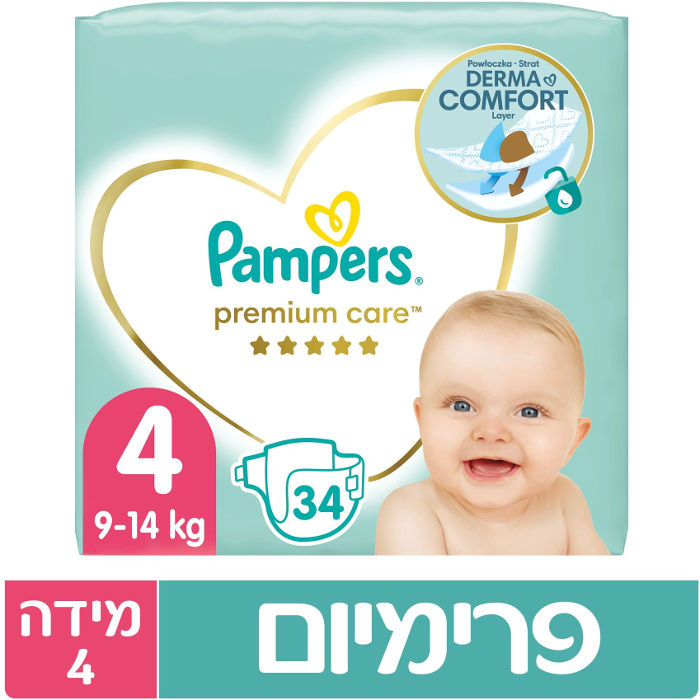 pampers pieluchy 1 2 5 kg 43 szt