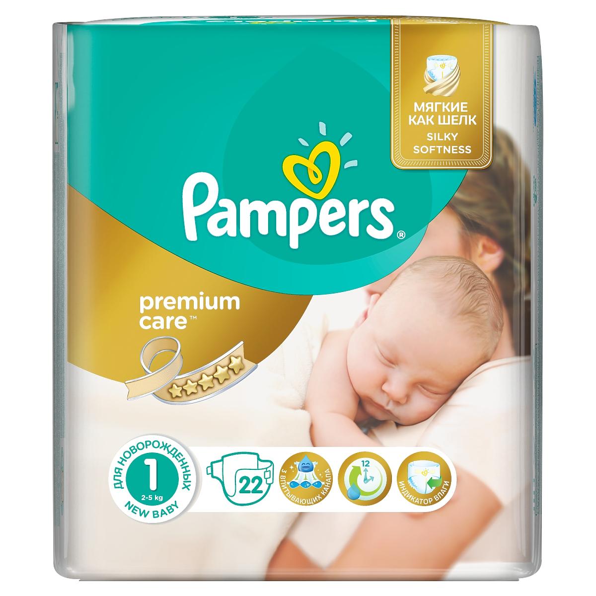 pampers 5 rossman